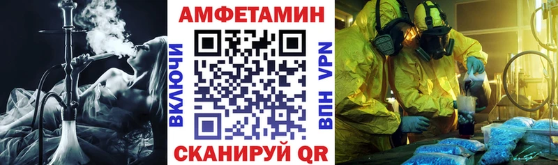 дарнет шоп  Кызыл  АМФЕТАМИН VHQ 