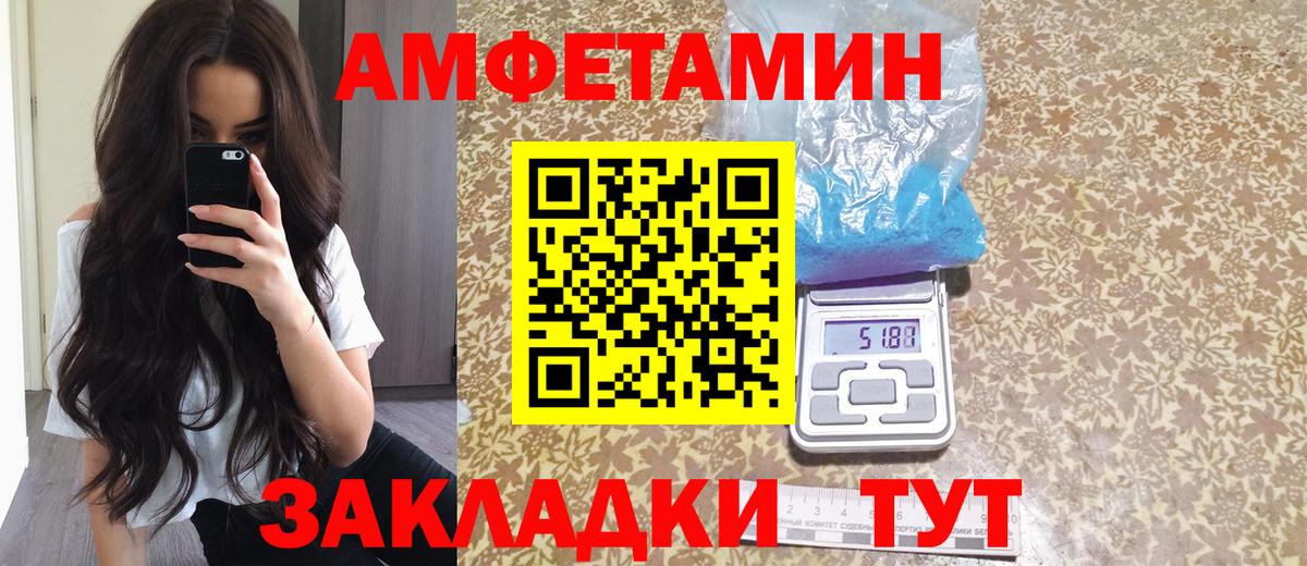 ТГК  Кызыл  Вход с VPN  Меф   Кокаин  ГАШ 