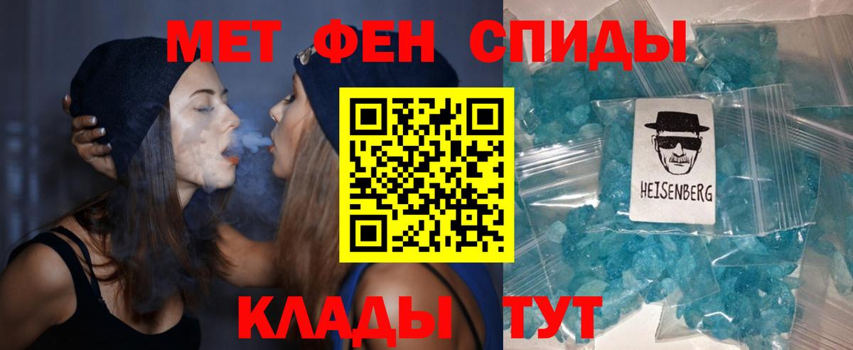 АМФ Premium Кызыл