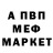 Метадон белоснежный Adam Fazekas