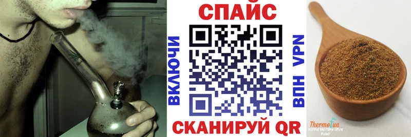 Бутират BDO  Кызыл 