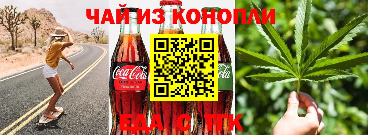 Кызыл  Canna-Cookies марихуана  Вход с VPN 