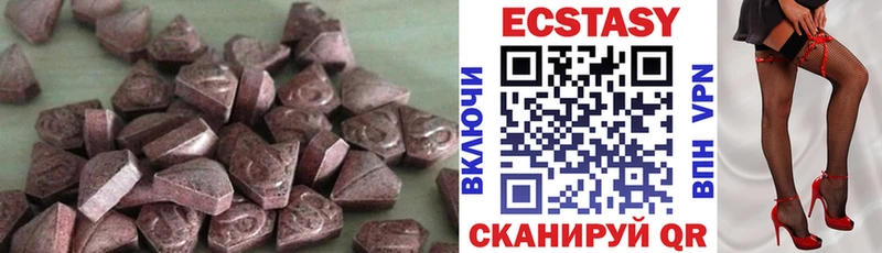 мега зеркало Кызыл Экстази mix