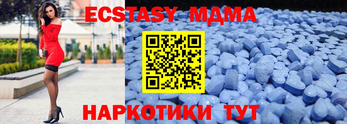 Ecstasy бентли Кызыл