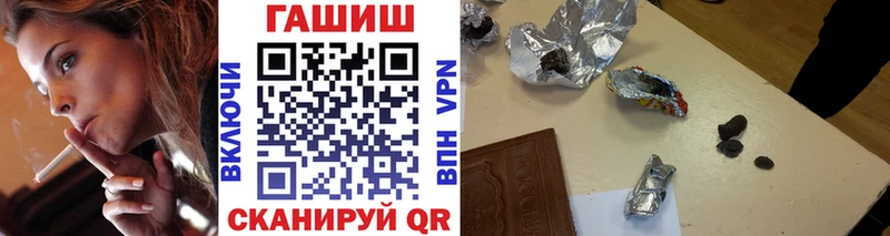 закладки  ссылка на мегу как войти  ГАШИШ индика сатива  Кызыл 