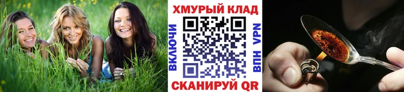 мега зеркало  Кызыл  Героин герыч 