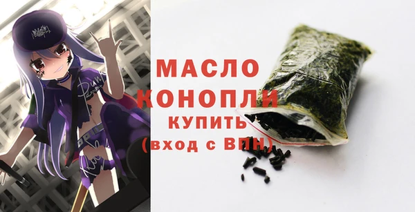 спиды Лихославль