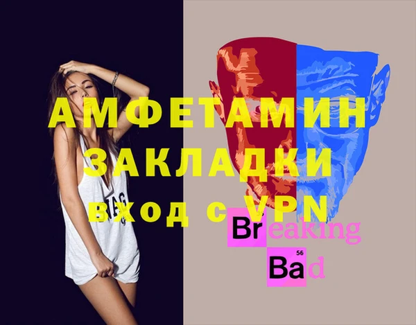 шишки Липки