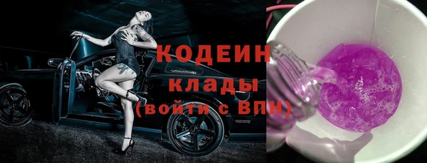 спиды Лихославль