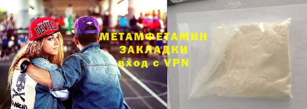 спиды Лихославль