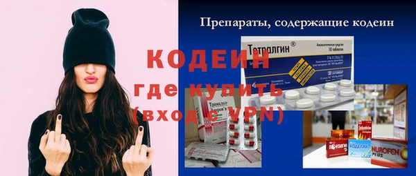 спиды Лихославль