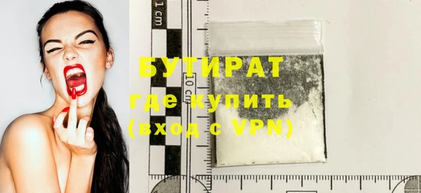 крисы Лиски