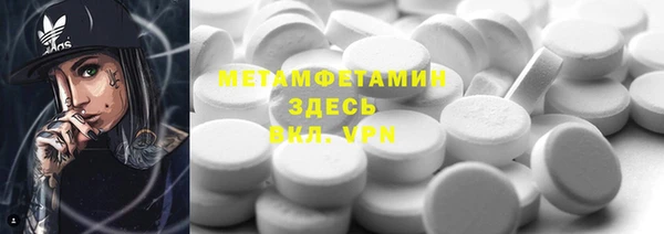 спиды Лихославль