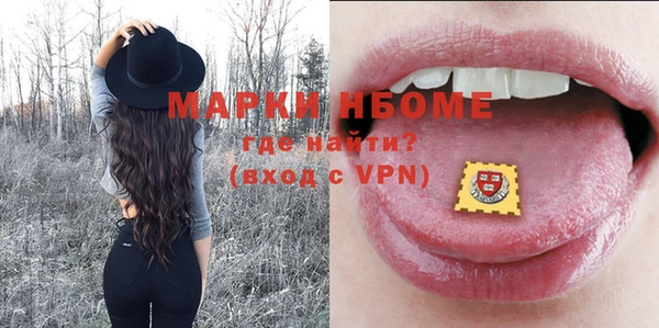 шишки Липки