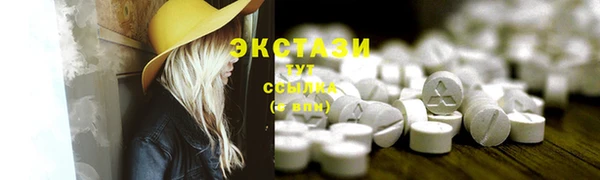 спиды Лихославль