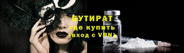 крисы Лиски