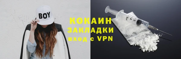 спиды Лихославль