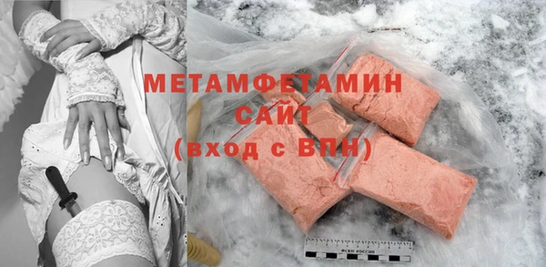 спиды Лихославль