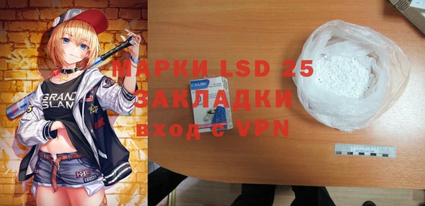 крисы Лиски