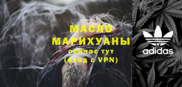 спиды Лихославль