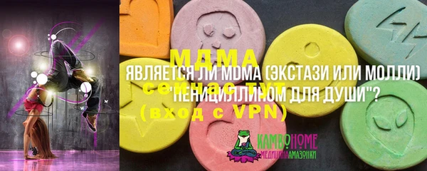 крисы Лиски
