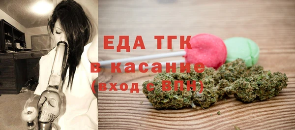 спиды Лихославль