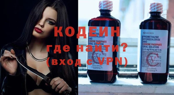 спиды Лихославль