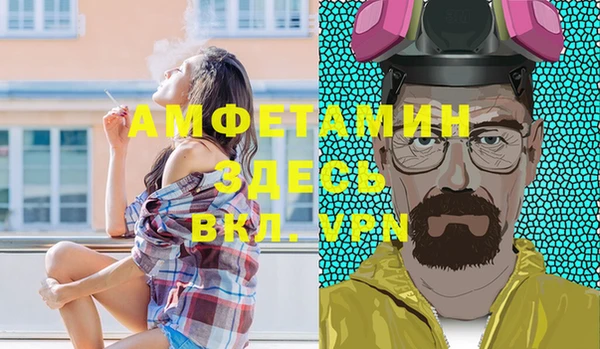 крисы Лиски