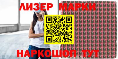 кокаин колумбия Ленинск-Кузнецкий