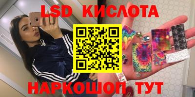 PSILOCYBIN Гагарин