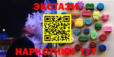 ПСИЛОЦИБИНОВЫЕ ГРИБЫ Гатчина