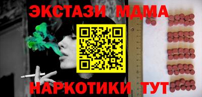PSILOCYBIN Гагарин