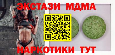 PSILOCYBIN Гагарин