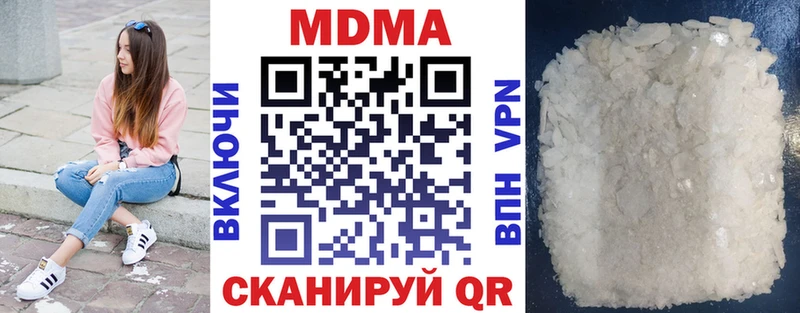 MDMA crystal  где продают   Кызыл 