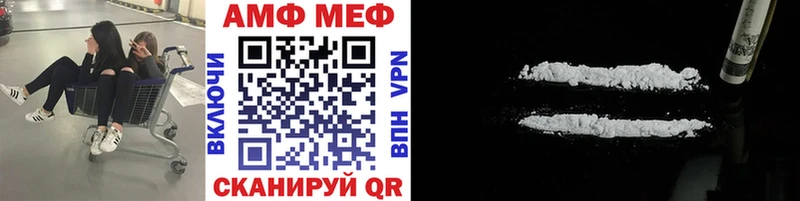 блэк спрут зеркало  Кызыл  МЕТАМФЕТАМИН мет 