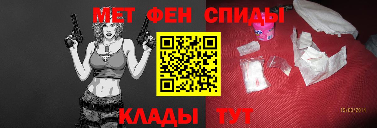 Первитин пудра  Вход с VPN  Первитин пудра  Первитин  Кызыл 