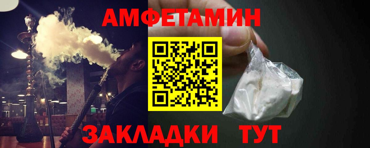 Метамфетамин витя Кызыл