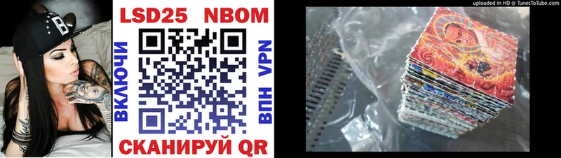 купить наркотик  Кызыл  гидра ссылки  Марки 25I-NBOMe 1,8мг 