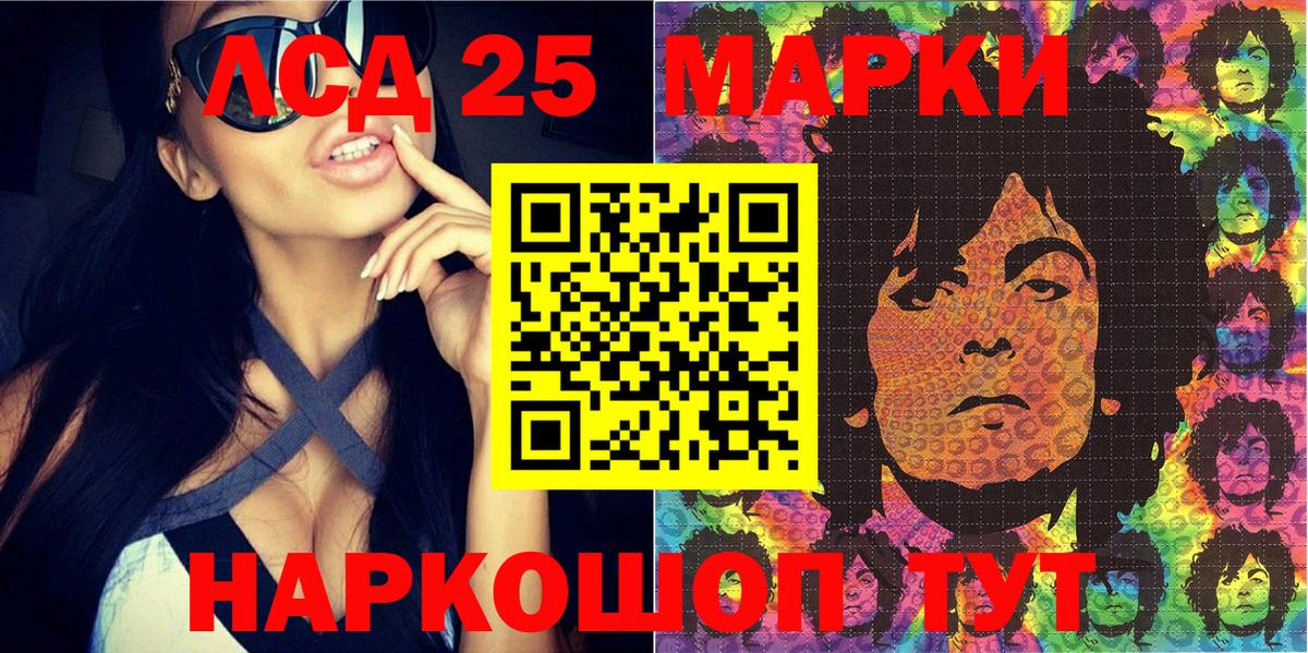где купить   Марки 25I-NBOMe  Кызыл  Вход с VPN  Марки NBOMe 1500мкг 