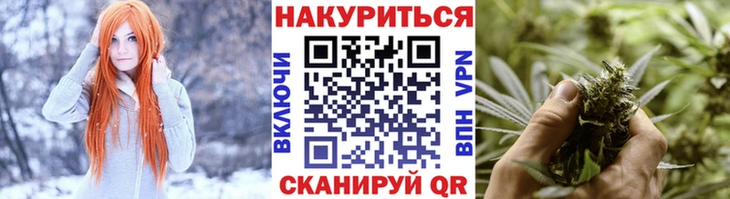 Конопля White Widow MEGA Кызыл