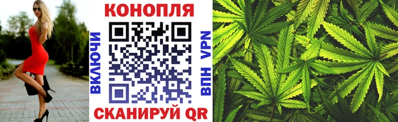 Конопля Bruce Banner Кызыл