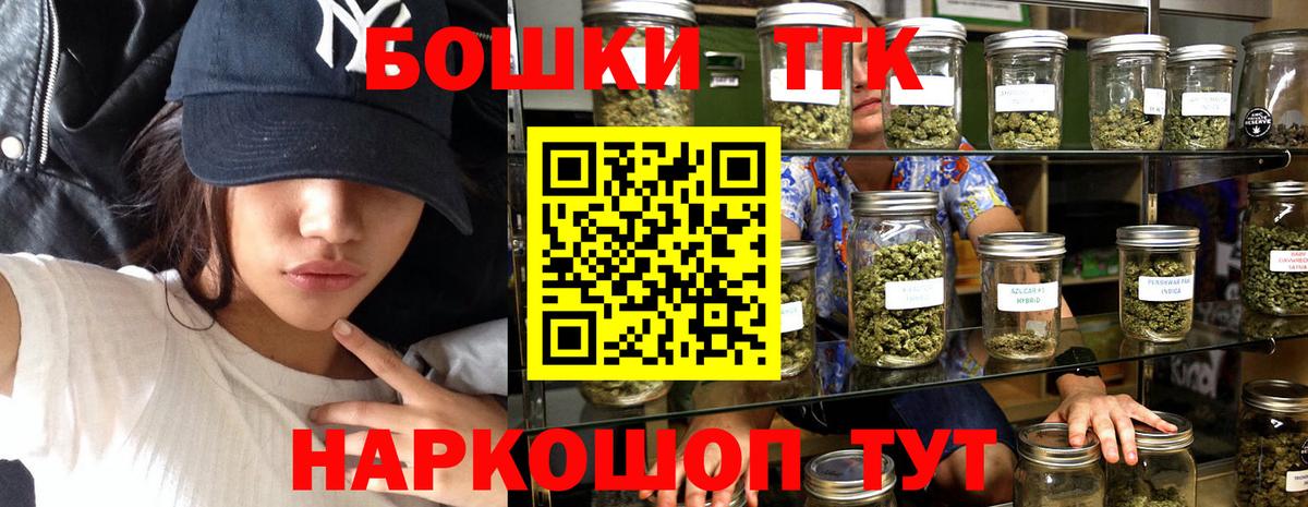 Марихуана Bruce Banner Кызыл