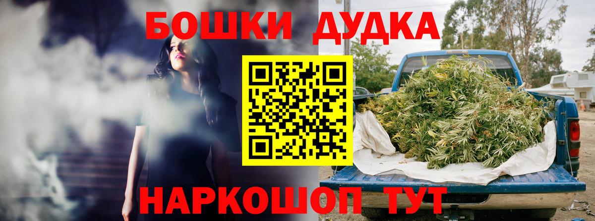 Бошки марихуана THC 21%  Марихуана Bruce Banner  Вход с VPN  Кызыл  Марихуана марихуана  Марихуана THC 21% 